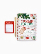 Подарочный набор новогодний, ежедневник, блок бумаги и ручка «Почта» - фото 118994216 Подарочный набор новогодний, ежедневник, блок бумаги и ручка «Почта» - фото 118994216
