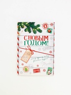 Подарочный набор новогодний, ежедневник, блок бумаги и ручка «Почта» - фото 118994217 Подарочный набор новогодний, ежедневник, блок бумаги и ручка «Почта» - фото 118994217