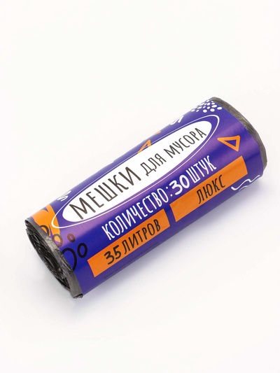 Мешки для мусора 35 л, ПНД, 10 мкм, 30 шт. в рулоне, чёрные