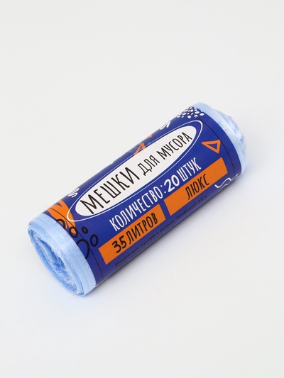 Мешки для мусора 35 л, ПНД, 10 мкм, 20 шт. в рулоне, синие