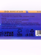 Мешки для мусора 35 л, ПНД, 10 мкм, 30 шт. в рулоне, синие - Фото 5