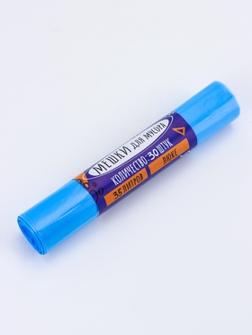 Мешки для мусора 35 л, ПНД толщина 20 мкм, 30 шт в рулоне, цвет синий