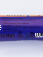 Мешки для мусора 35 л, ПНД толщина 20 мкм, 30 шт. в рулоне, синие - Фото 5