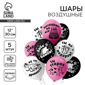 Воздушные шары латексные 12