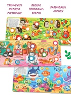 Картонная книга "Озорные пупырки. Животные", 12 стр.  (артикул 10856098)  большой выбор товаров оптом и в розницу по низким ценам с доставкой