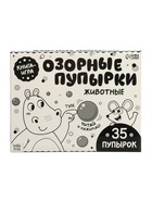 Картонная книга "Озорные пупырки. Животные", 12 стр.  (артикул 10856098)  большой выбор товаров оптом и в розницу по низким ценам с доставкой