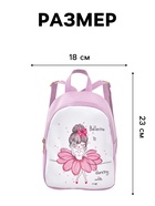 Рюкзак детский «Балерина», «Выбражулька», на молнии, 18×8×23 см, сиреневый - Фото 2