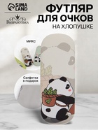 Футляр для очков «Панды», на хлопушке, 16×4×6 см, МИКС - Фото 1