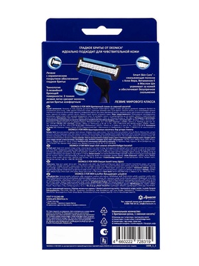 Бритвенный станок со сменной кассетой DEONICA 3 FOR MEN, 3 лезвия