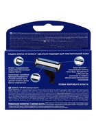 Сменные кассеты DEONICA 3 FOR MEN, 3 лезвия, 2 шт. - Фото 3