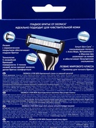Бритвенный станок со сменной кассетой DEONICA 5 FOR MEN, 5 лезвий - Фото 4