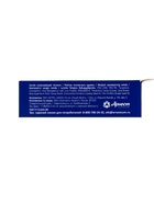 Сменные кассеты DEONICA 5 FOR MEN, 5 лезвий, 4 шт. - Фото 4