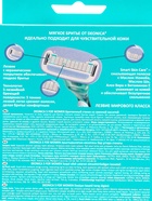 Бритвенный станок со сменной кассетой DEONICA 5 FOR WOMEN, 5 лезвий - Фото 4