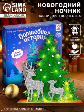 {{photo.Alt || photo.Description || 'УЦЕНКА Набор для творчества, объёмная 3Д картина из дерева «Олени»'}}