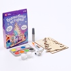 УЦЕНКА Набор для творчества, объёмная 3Д картина из дерева «Олени» 10943914