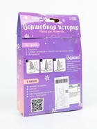 УЦЕНКА Набор для творчества, объёмная 3Д картина из дерева «Олени» 10943914