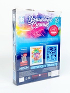 УЦЕНКА Неоновая раскраска «Волшебное сияние» «По волнам» - Фото 6