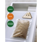 УЦЕНКА Планшет для рисования песком «Магия песка» крышка «Сафари» - Фото 2