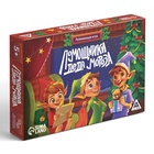 Развивающая игра «Помощники Деда Мороза», 91 карта, 5+ 10771428