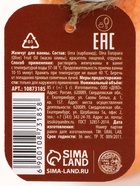 Жемчуг для ванны во флаконе, 85 г, аромат сливочный мандарин, URAL LAB - фото 809284820