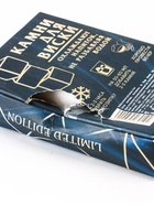 УЦЕНКА Набор камней для виски "Холодный разум", 4 шт - Фото 5