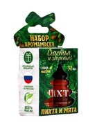 УЦЕНКА Набор эфирных масел 2 шт. по 15 мл, пихта и мята «Счастья и здоровья!» - Фото 6