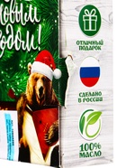 УЦЕНКА Набор эфирных масел 2 шт. по 15 мл, пихта и мята «Счастья и здоровья!» - Фото 9