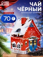Чай чёрный новогодний HYTON «Чайный домик-подсвечник», 70 г - фото 118614014