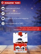 Чай чёрный новогодний HYTON «Чайный домик-подсвечник», 70 г - фото 809261773 Чай чёрный новогодний HYTON «Чайный домик-подсвечник», 70 г - фото 809261773