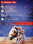 Чай чёрный новогодний «Лошадь с цветами», 100 г - фото 58175793 Чай чёрный новогодний «Лошадь с цветами», 100 г - фото 58175793