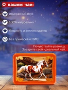 Чай чёрный новогодний HYTON «Шкатулка оранжевая с символом года», 50 г - фото 809261826 Чай чёрный новогодний HYTON «Шкатулка оранжевая с символом года», 50 г - фото 809261826
