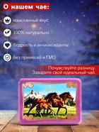 Чай чёрный новогодний HYTON «Шкатулка фиолетовая: лошади», 50 г - фото 809261847