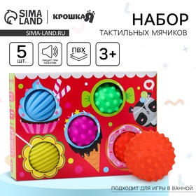 {{photo.Alt || photo.Description || 'УЦЕНКА Набор развивающих тактильных мячиков «Сладости», с пищалкой, 5 шт., Крошка Я'}}