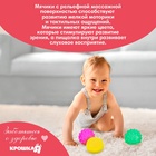 УЦЕНКА Набор развивающих тактильных мячиков «Сладости», с пищалкой, 5 шт., Крошка Я - Фото 6