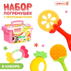 {{photo.Alt || photo.Description || 'УЦЕНКА Крошка Я набор погремушек с прорезывателем "Фруктики" SL-07132B, 4 шт, с апельсином 1045092'}}