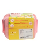 УЦЕНКА Крошка Я набор погремушек с прорезывателем "Фруктики" SL-07132B, 4 шт, с апельсином 1045092 10944613