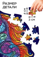 УЦЕНКА Пазл светящийся «Сверкающая лошадка», 64 элемента 10944616