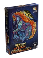 УЦЕНКА Пазл светящийся «Сверкающая лошадка», 64 элемента 10944616