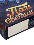 УЦЕНКА Пазл светящийся «Сверкающая лошадка», 64 элемента 10944616