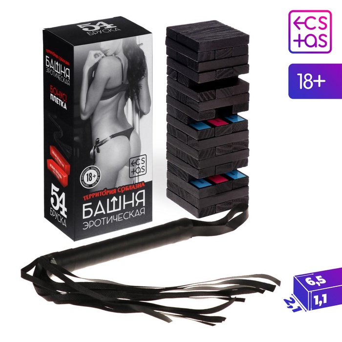УЦЕНКА Падающая башня «Территория соблазна» с плёткой и фантами, 54 бруска, 18+, - Фото 1