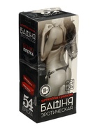 УЦЕНКА Падающая башня «Территория соблазна» с плёткой и фантами, 54 бруска, 18+, - Фото 9