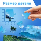 УЦЕНКА Пазл «Крутая машина», 104 элемента 10944623