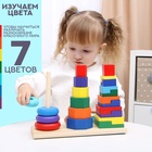 УЦЕНКА (НЕ ХВАТАЕТ ДВУХ ДЕТАЛЕЙ )Логическая пирамидка «Большое трио» 27.5×9×20 см - Фото 4