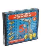 УЦЕНКА Конструктор металлический для уроков труда 5 в 1 02221 10944627