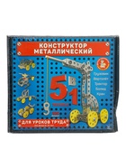 УЦЕНКА Конструктор металлический для уроков труда 5 в 1 02221 10944627