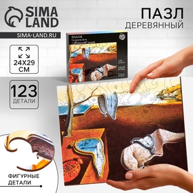 {{photo.Alt || photo.Description || 'УЦЕНКА Пазл. Сальвадор Дали «Постоянство памяти»'}}