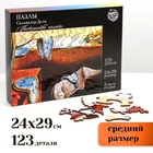 УЦЕНКА Пазл. Сальвадор Дали «Постоянство памяти» - Фото 2