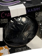 УЦЕНКА Шар судьбы «Судьбупредсказин» 7 см - Фото 11