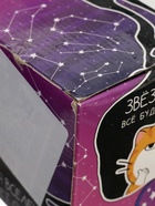 УЦЕНКА Шар судьбы «Судьбупредсказин» 7 см - Фото 12