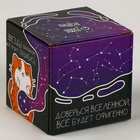 УЦЕНКА Шар судьбы «Судьбупредсказин» 7 см - Фото 7